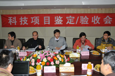桂林电子科学一项校企联合科技攻关项目获鉴定