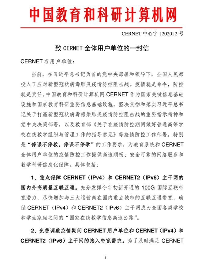 15810462702959.jpg page-00001_副本.jpg