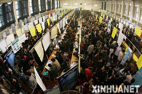 11月11日，研究生校园招聘“双选会”现场人潮涌动。