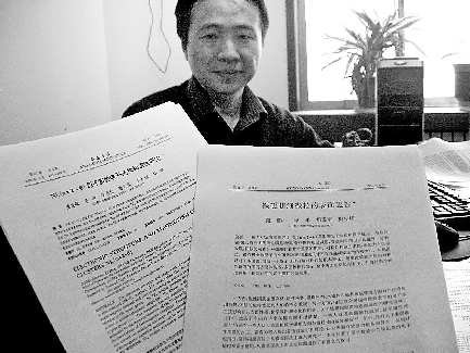 ▲在山东大学科技园办公室,甄鹏给记者展示李华的相关学术论文。